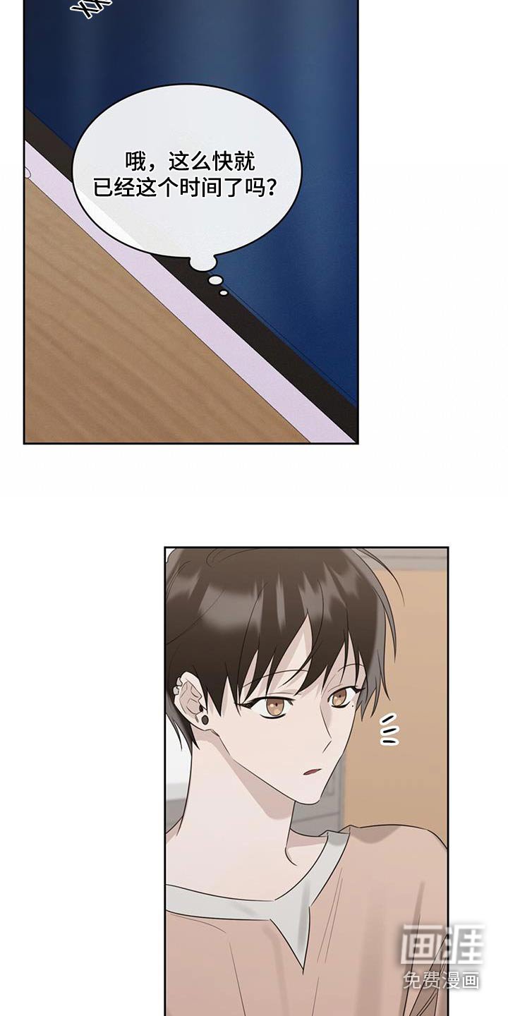 第45章：这么晚了