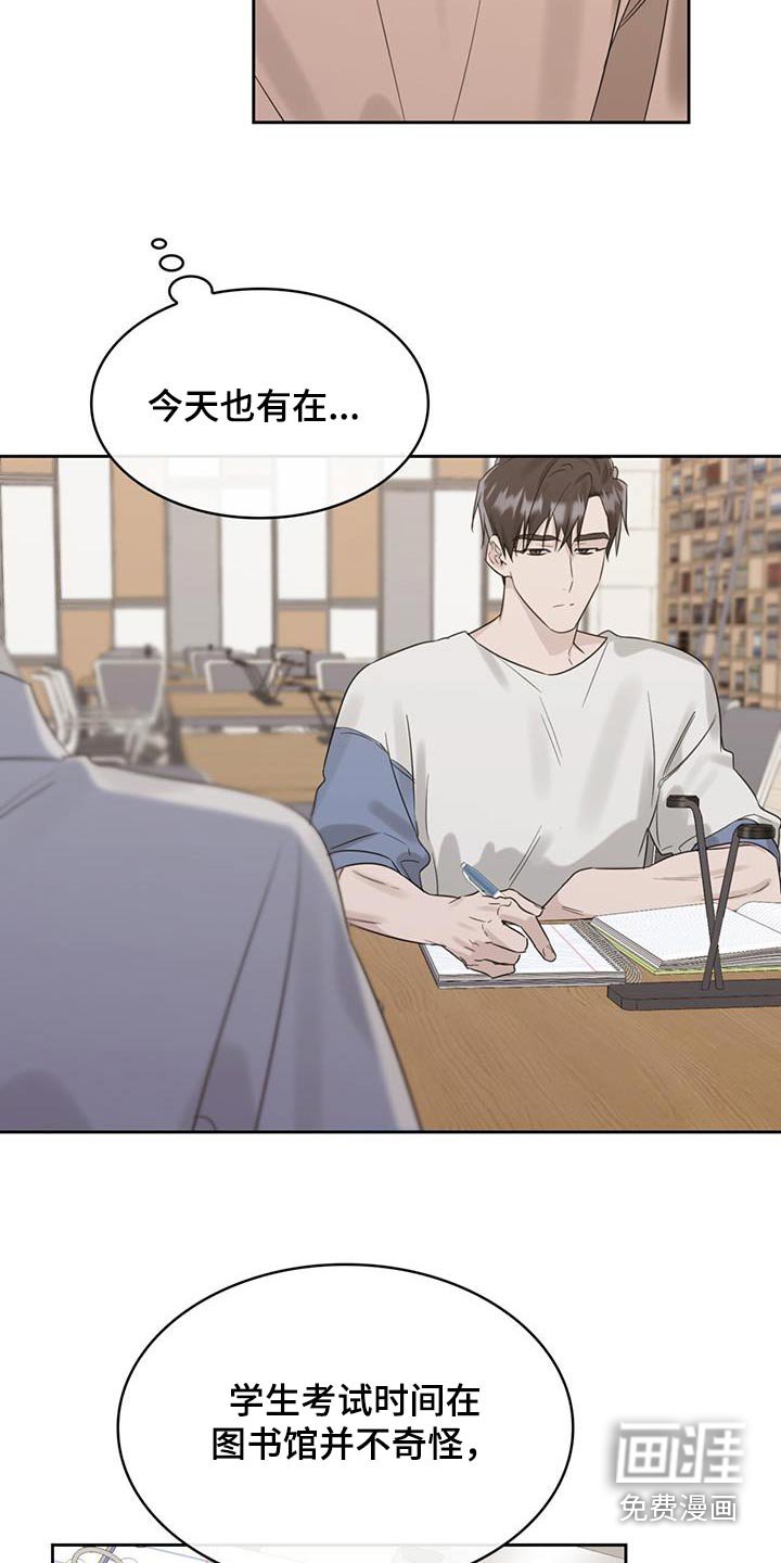 第45章：这么晚了