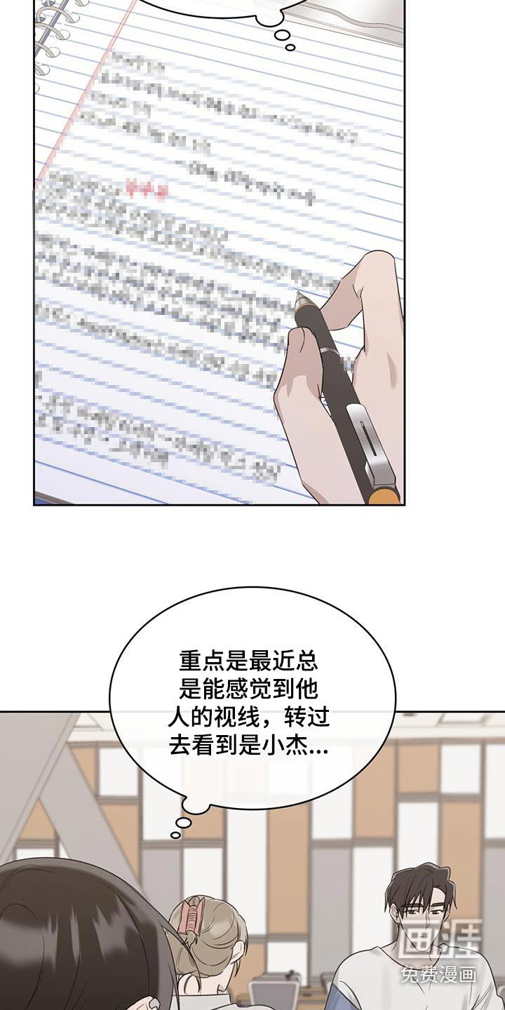 第45章：这么晚了
