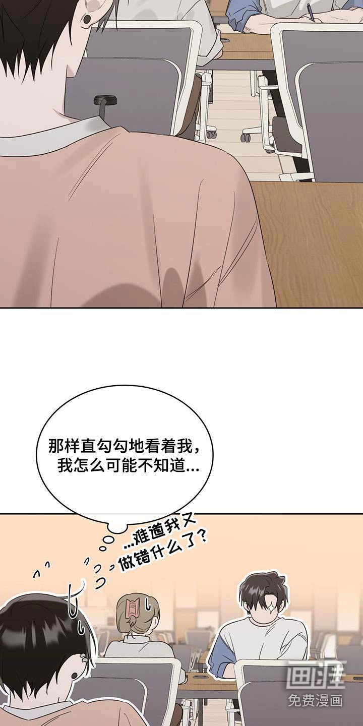 第45章：这么晚了