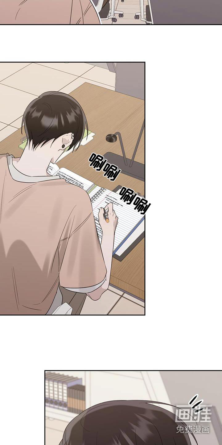 第45章：这么晚了