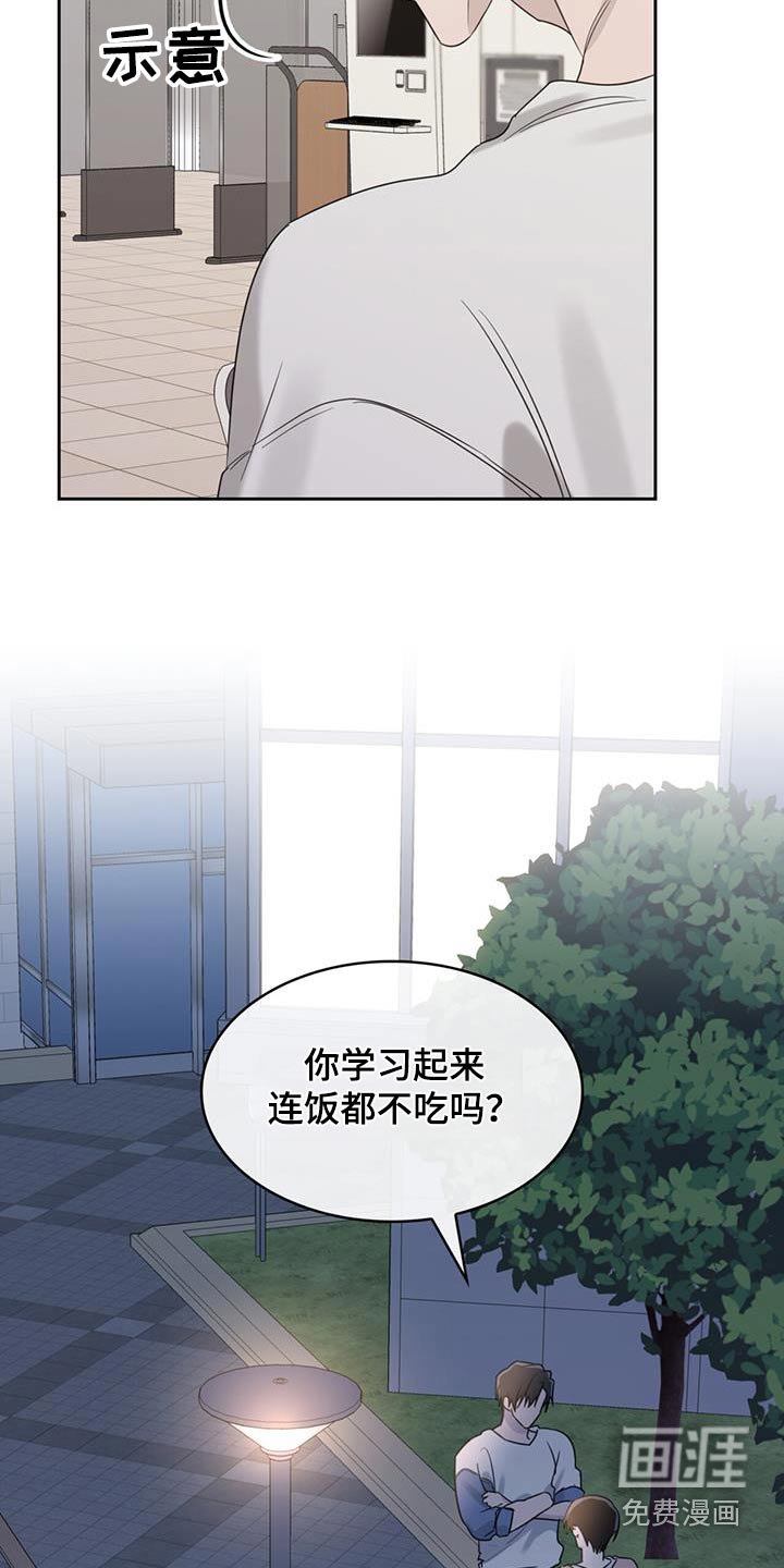 第45章：这么晚了