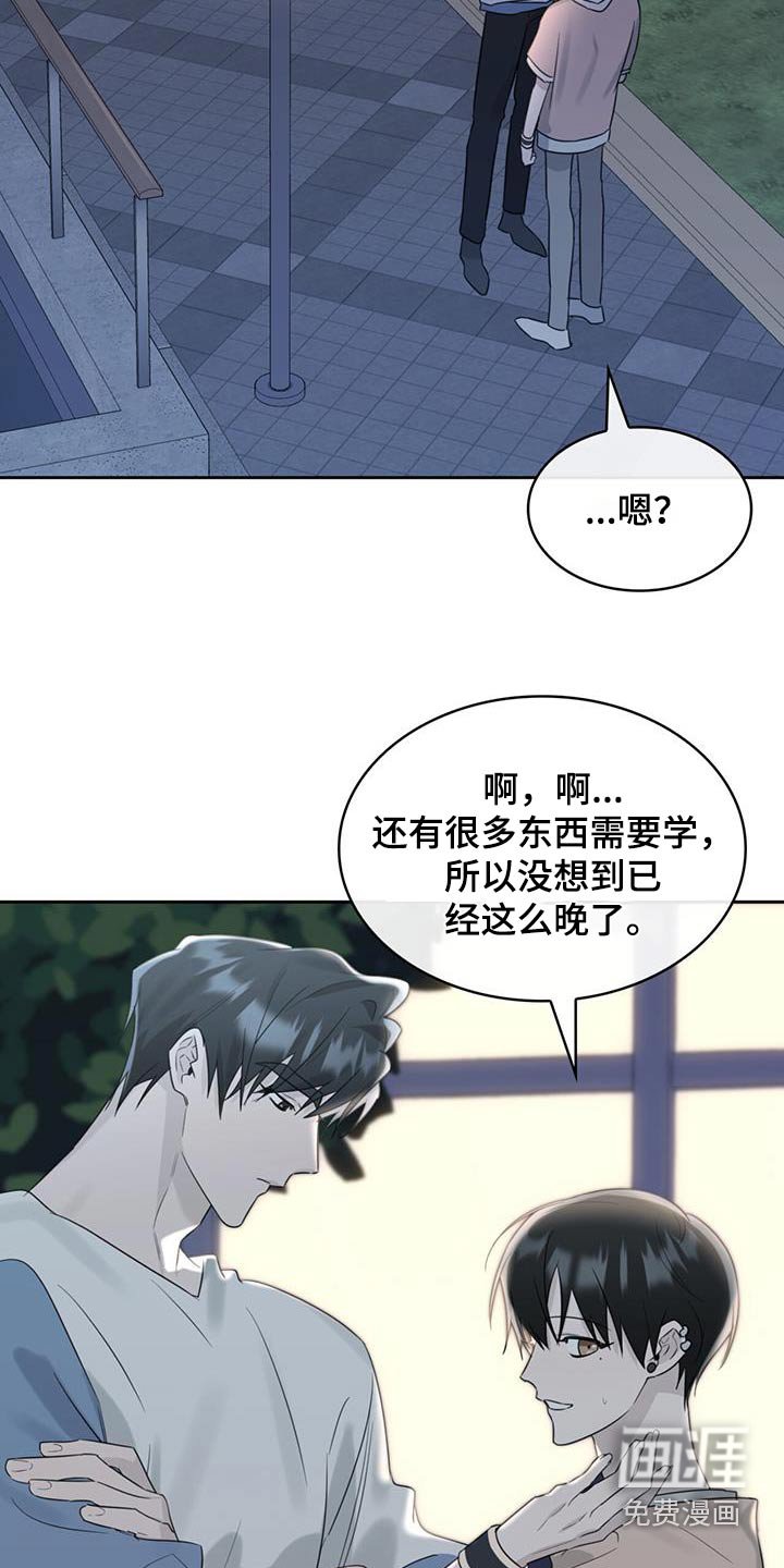第45章：这么晚了