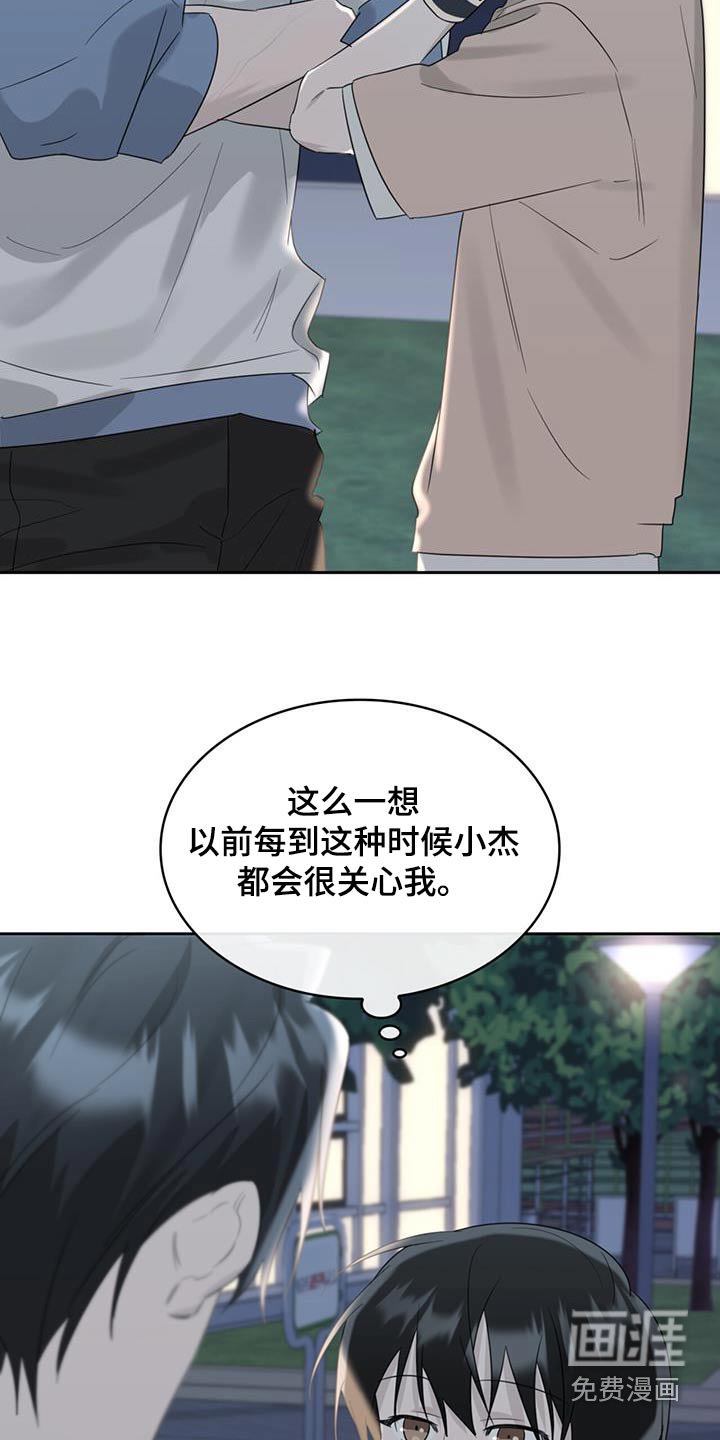 第45章：这么晚了