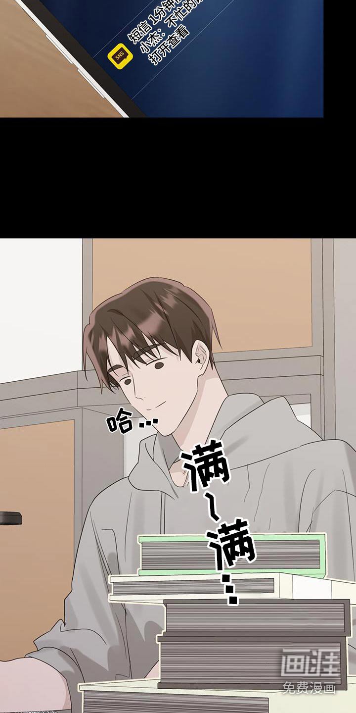 第45章：这么晚了