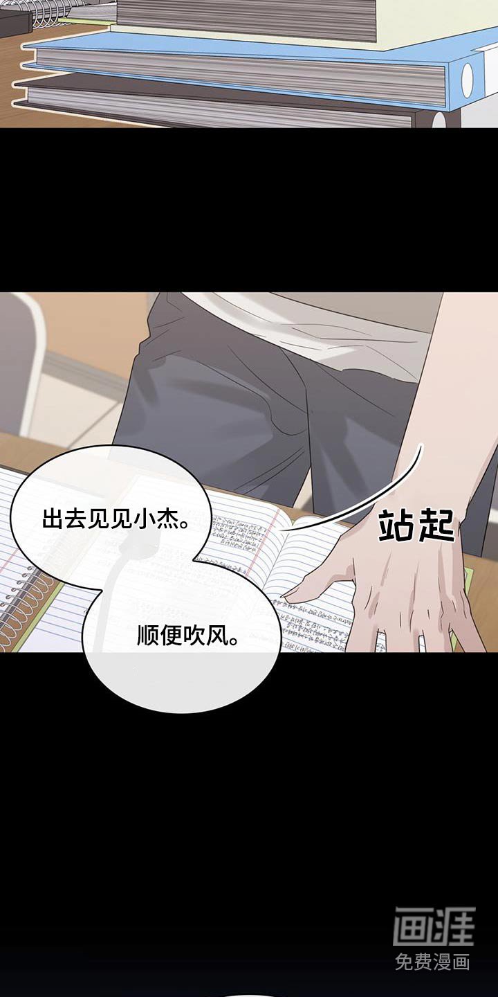 第45章：这么晚了