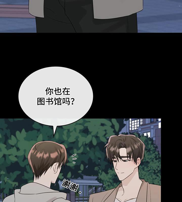 第45章：这么晚了