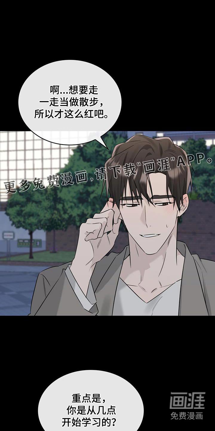 第46章：鼻血