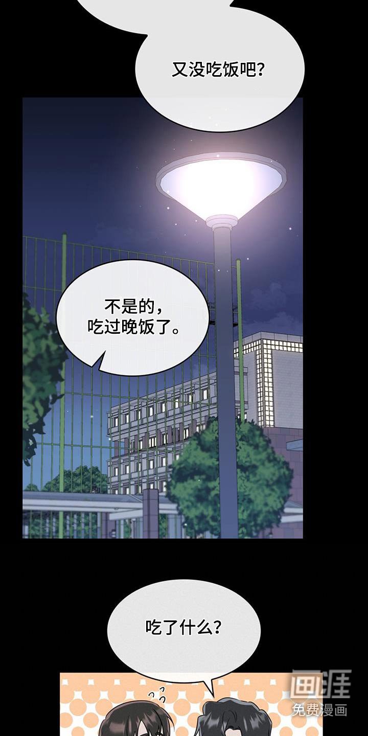 第46章：鼻血