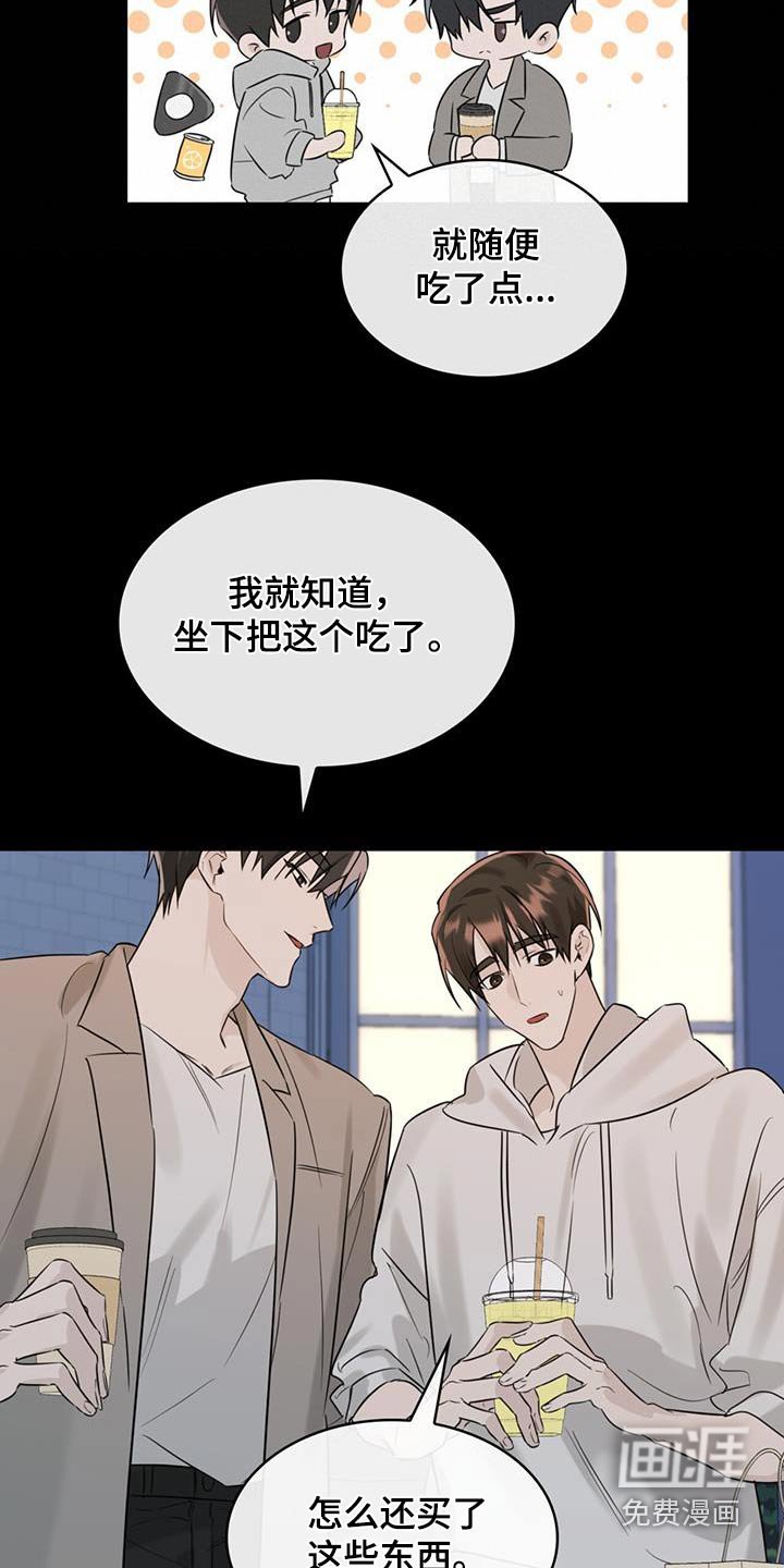 第46章：鼻血