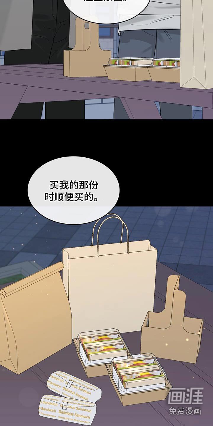 第46章：鼻血