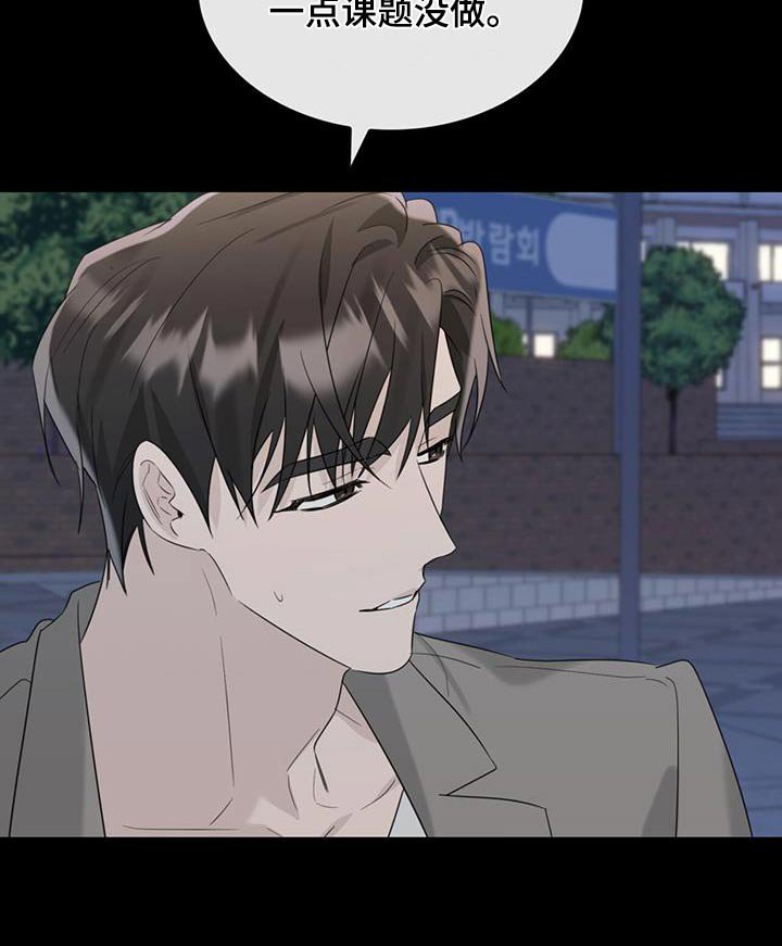 第46章：鼻血