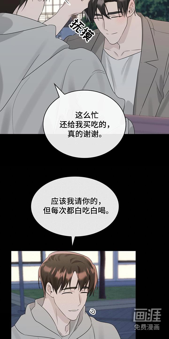 第46章：鼻血