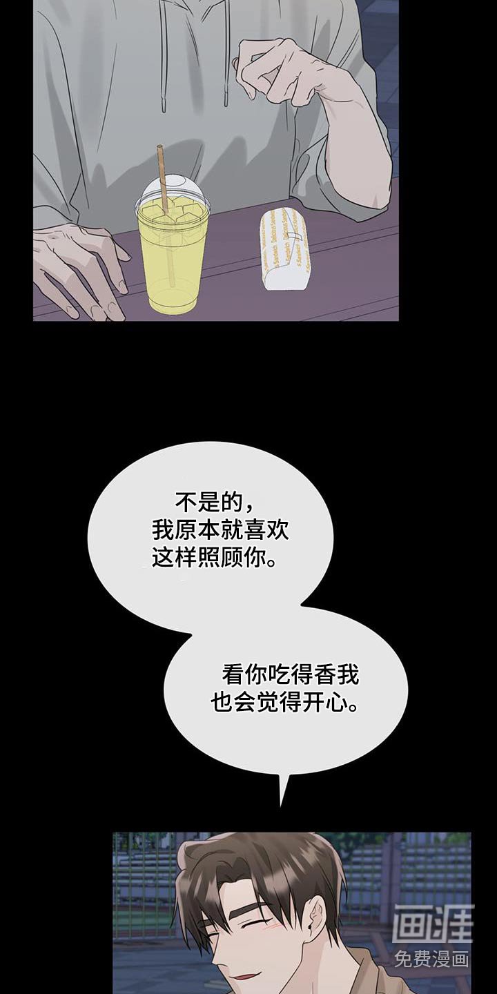 第46章：鼻血