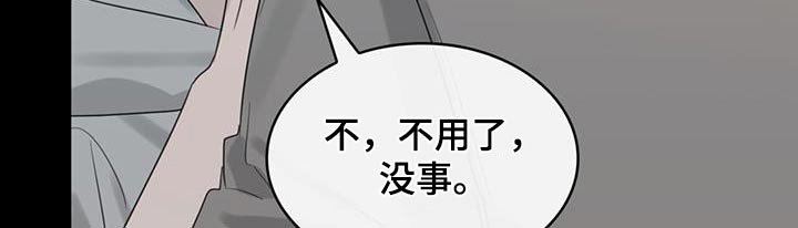 第46章：鼻血