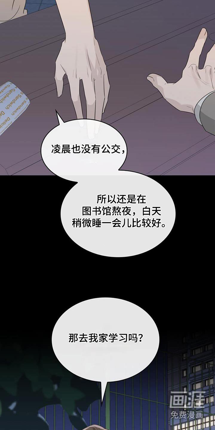第46章：鼻血