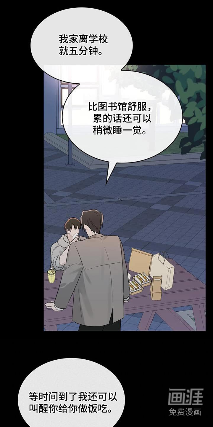 第46章：鼻血