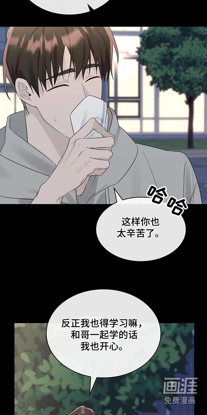 第46章：鼻血