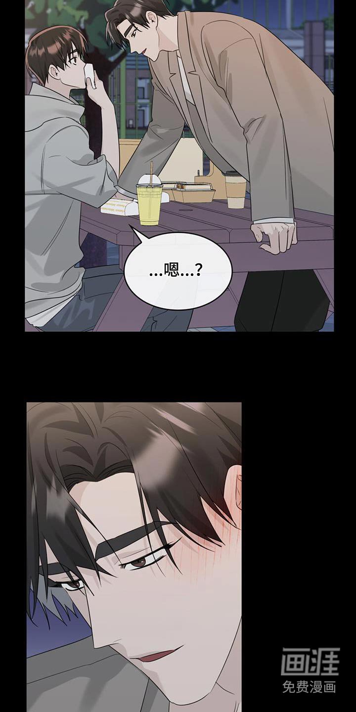 第46章：鼻血