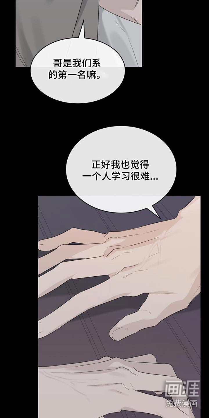 第46章：鼻血