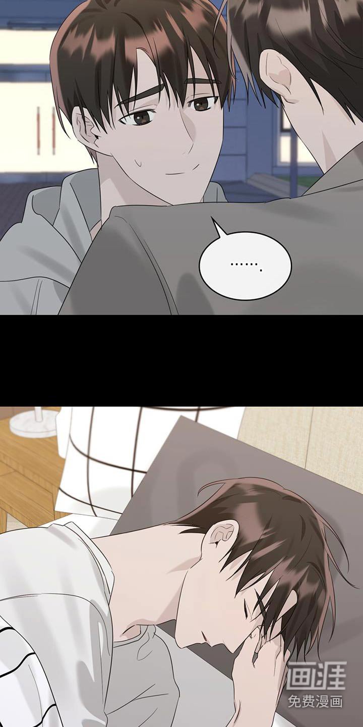 第47章：吃饭