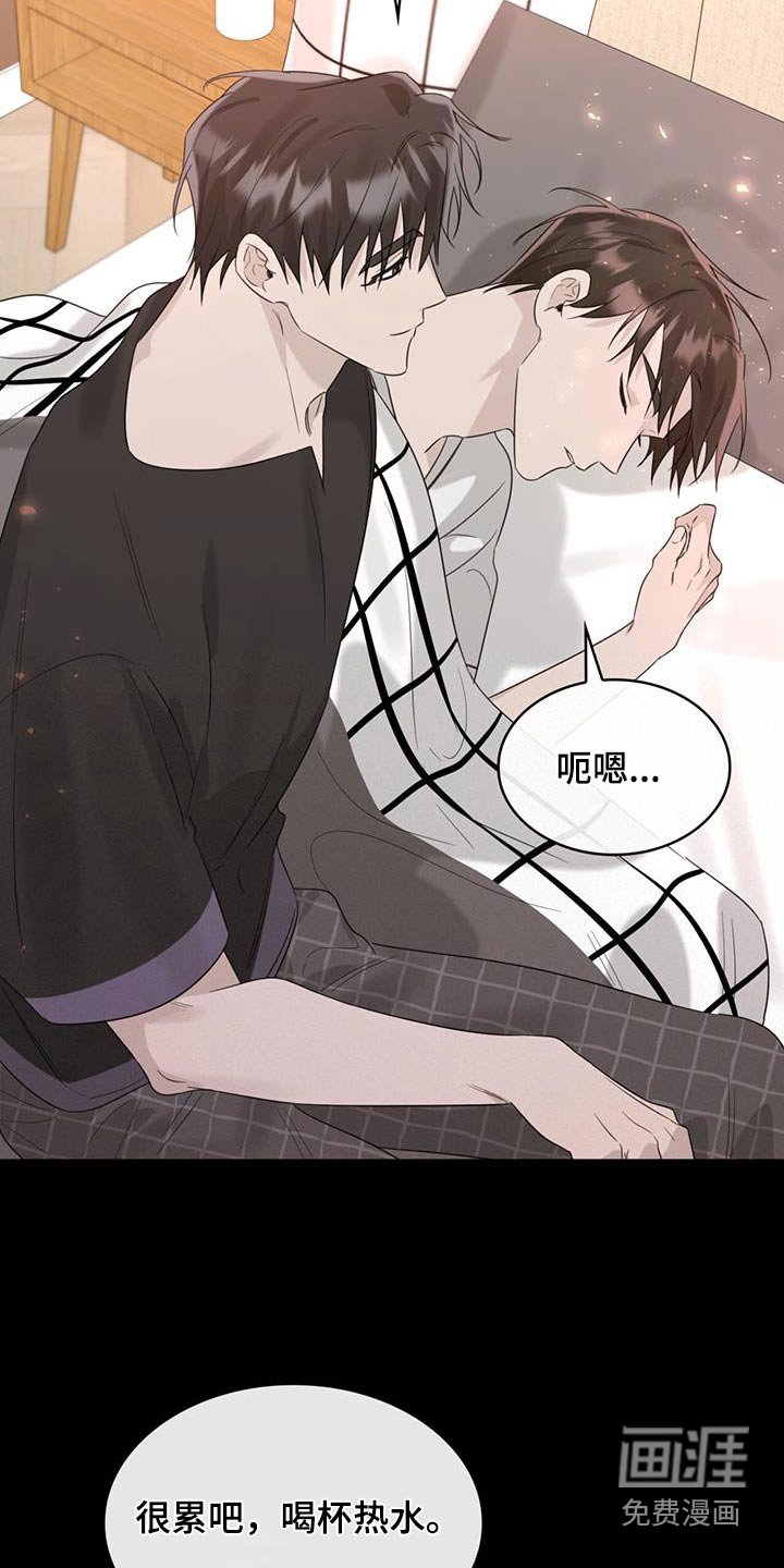 第47章：吃饭