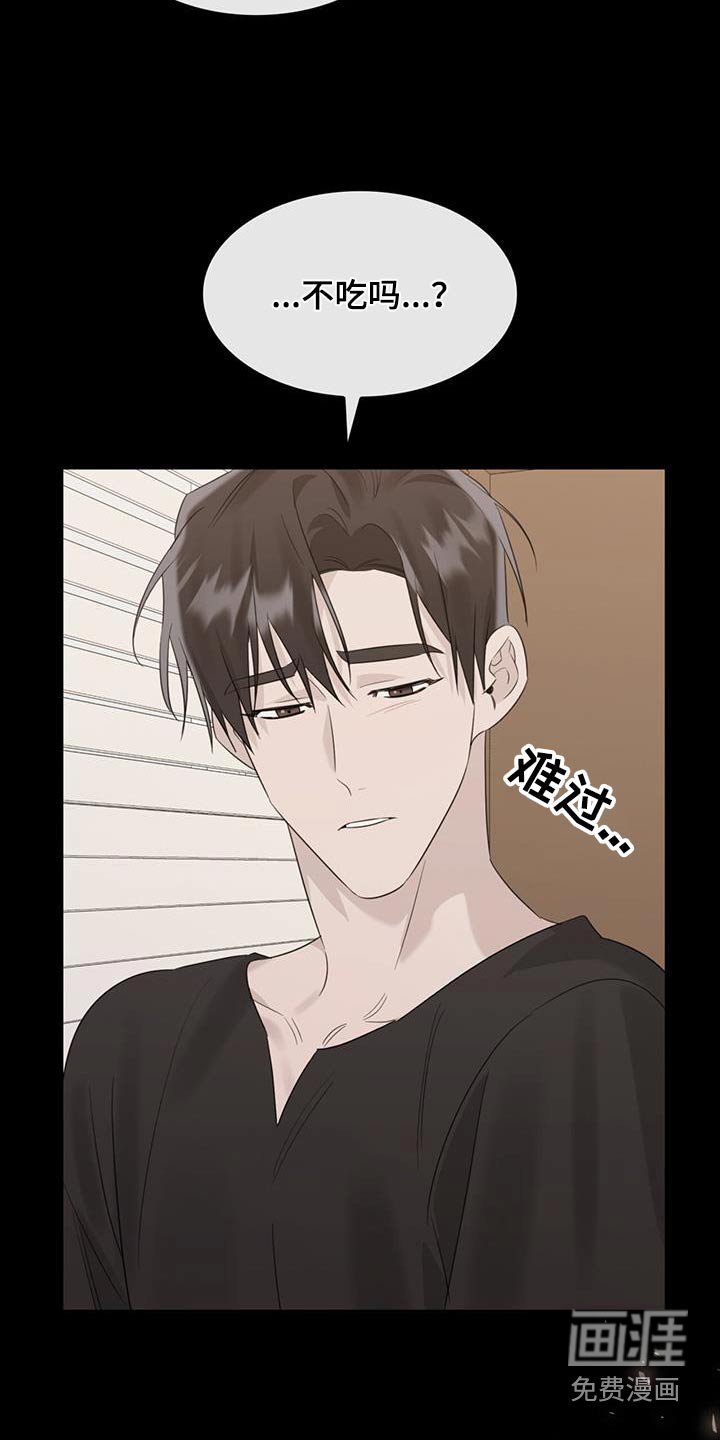 第47章：吃饭