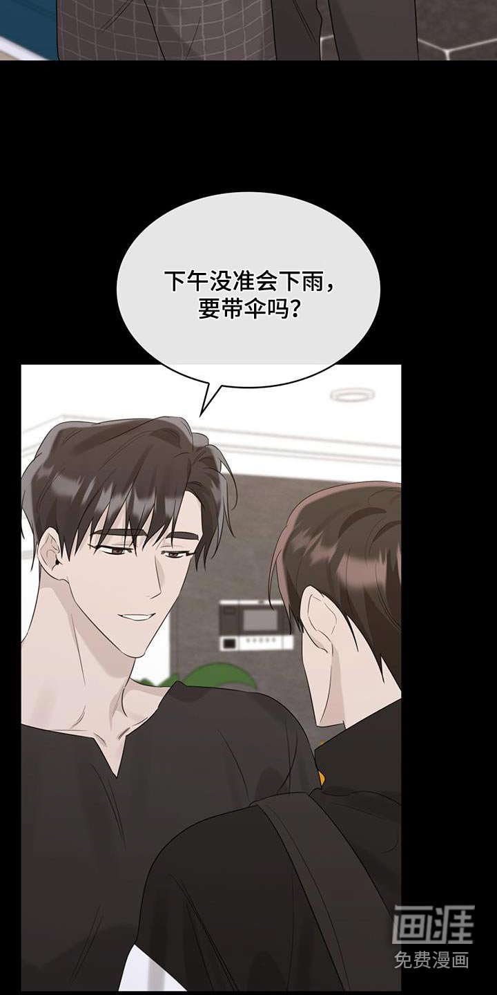 第47章：吃饭