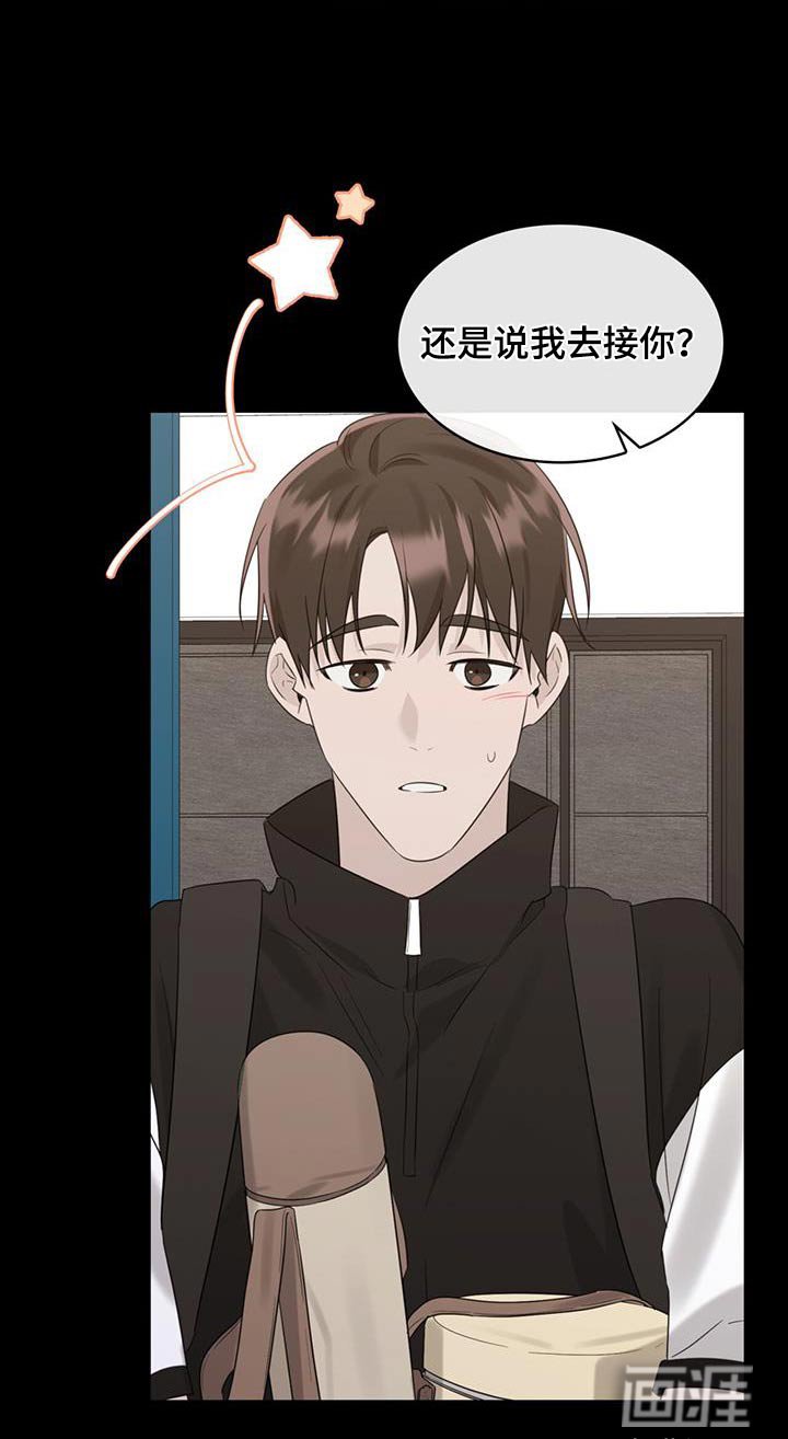 第47章：吃饭