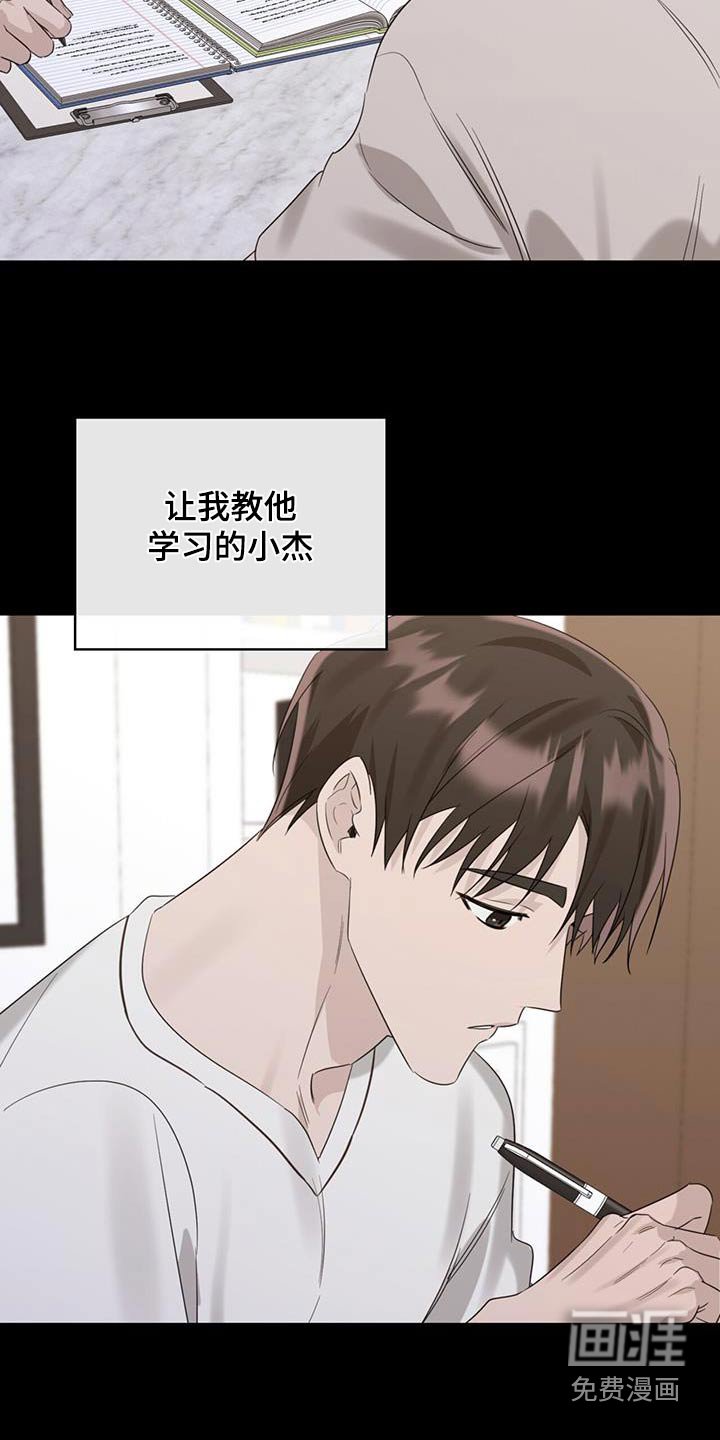 第47章：吃饭