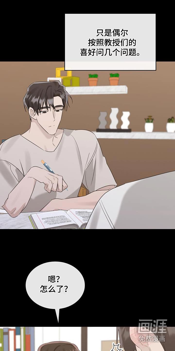 第47章：吃饭