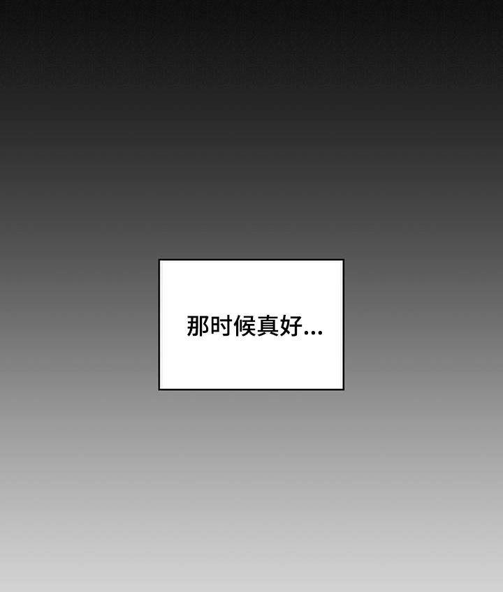 第47章：吃饭