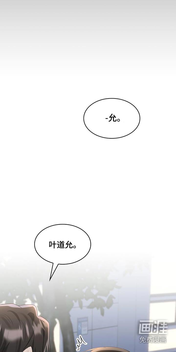 第47章：吃饭