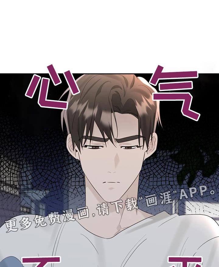 第48章：参加