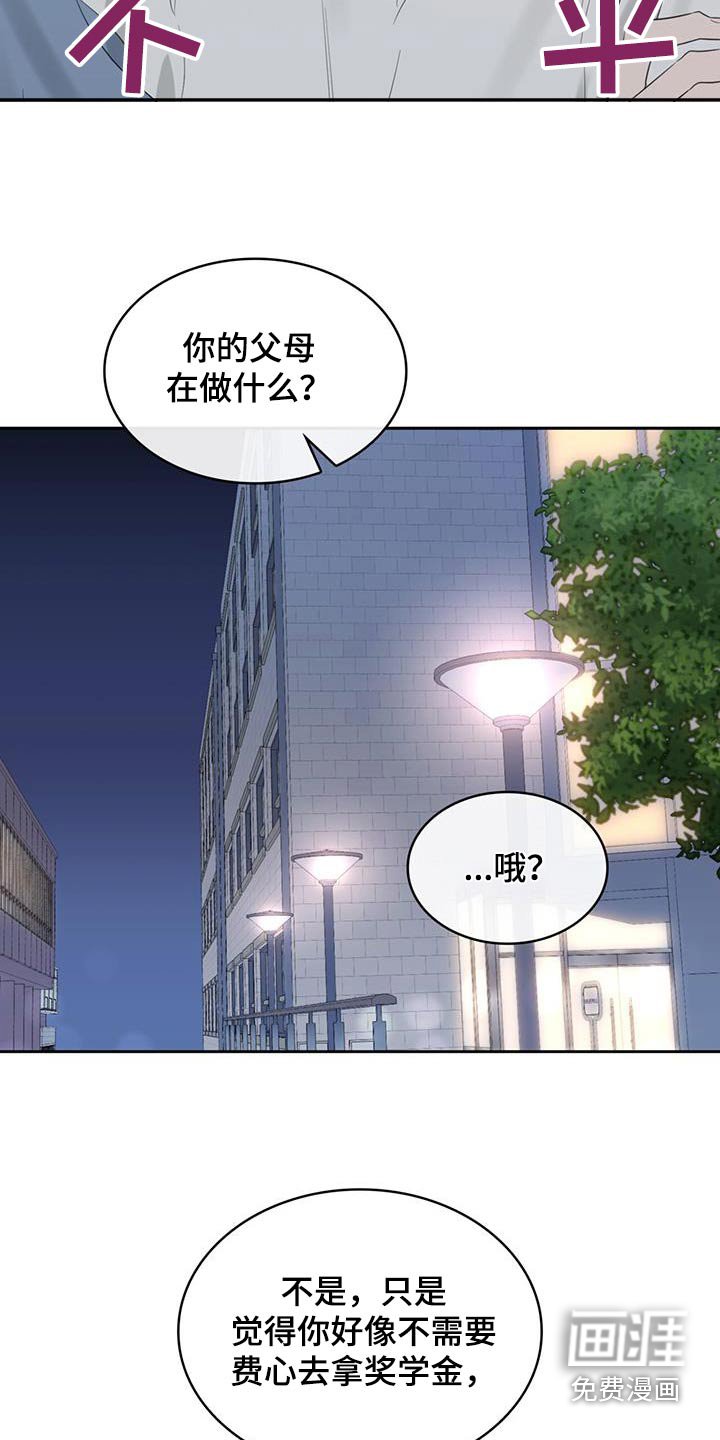 第48章：参加