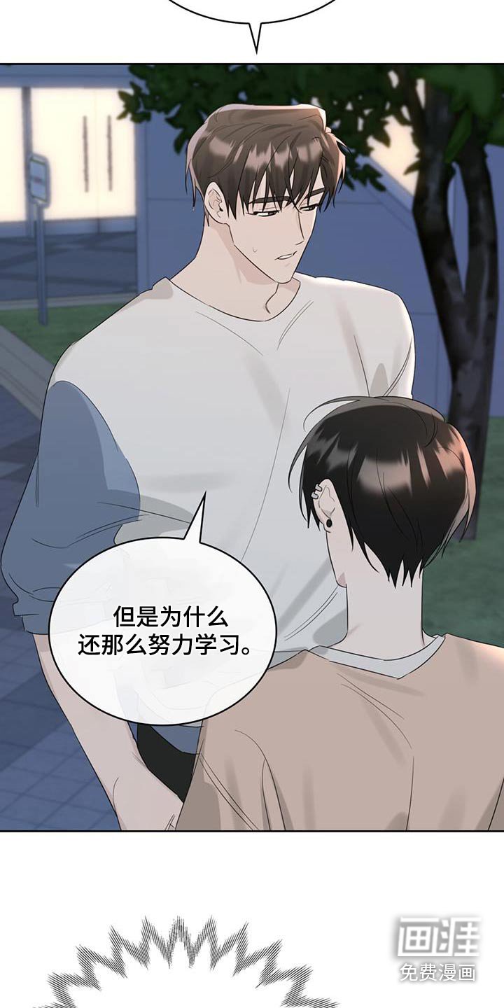 第48章：参加