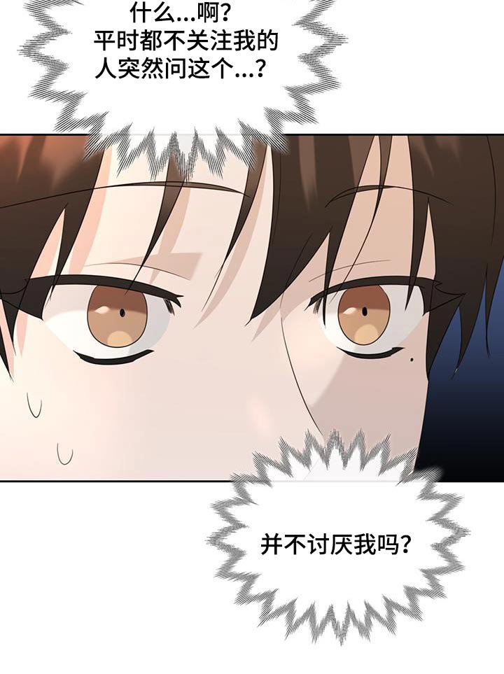 第48章：参加