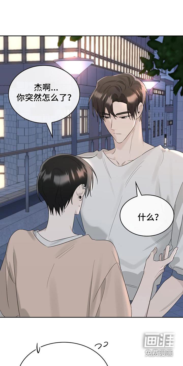 第48章：参加