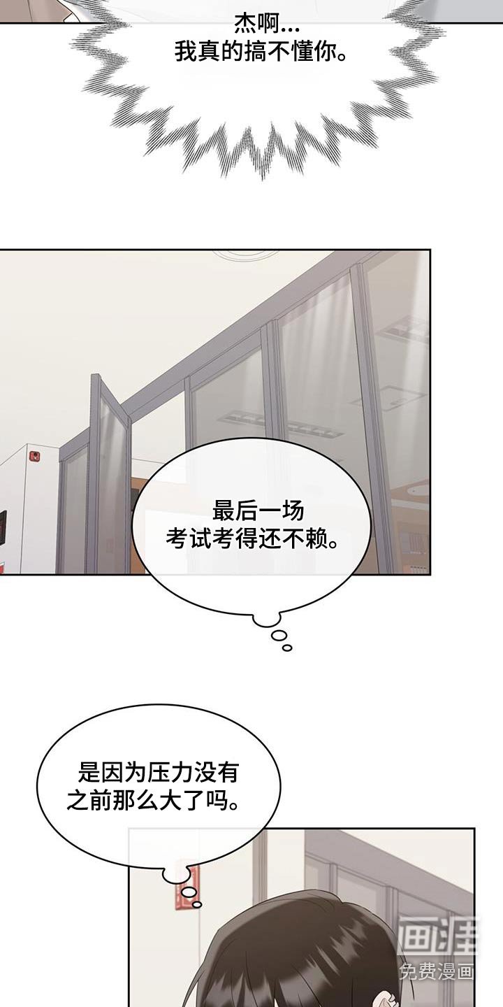第48章：参加