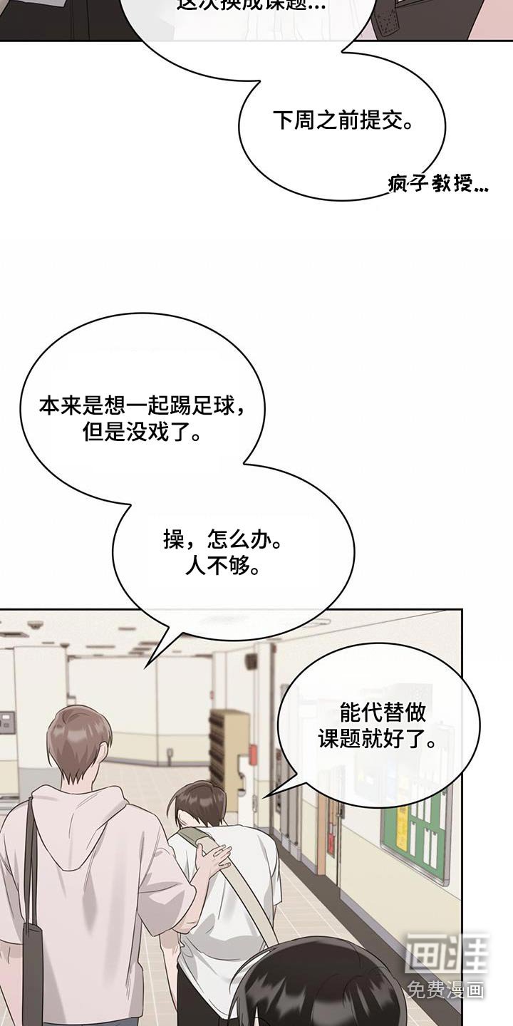 第48章：参加
