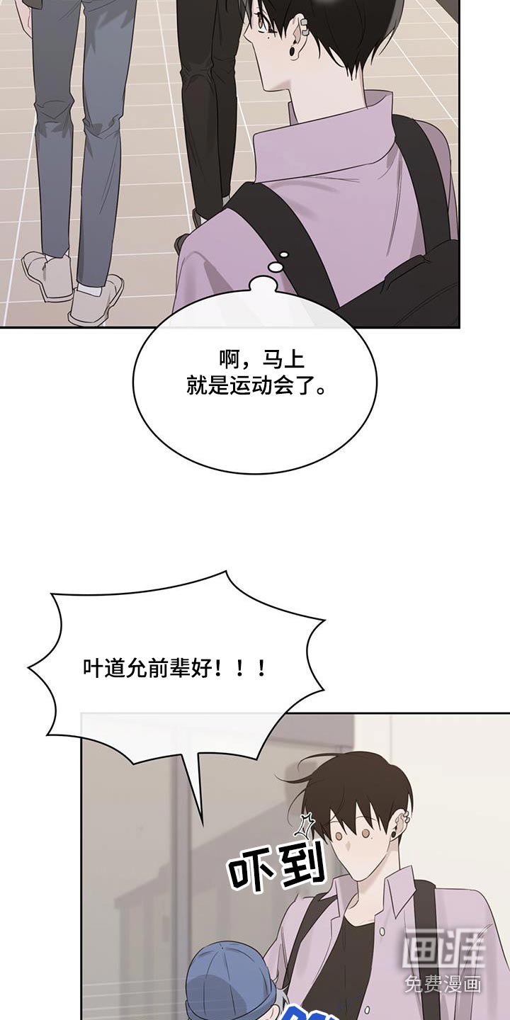 第48章：参加