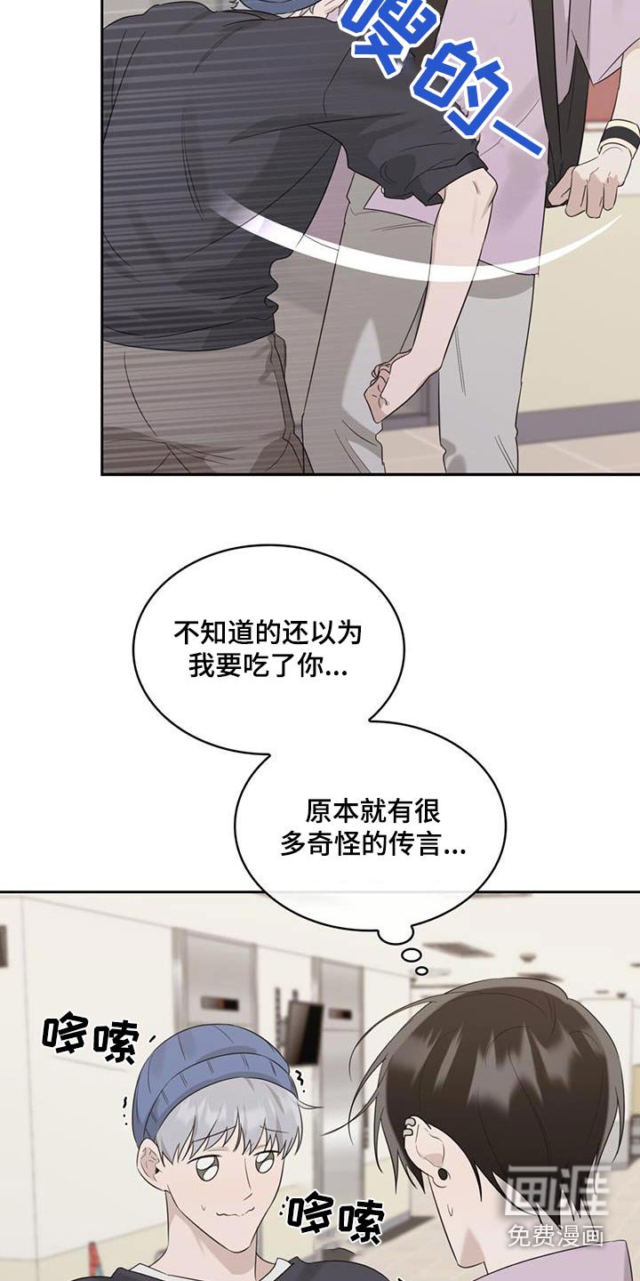 第48章：参加
