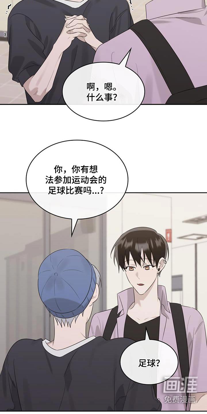 第48章：参加