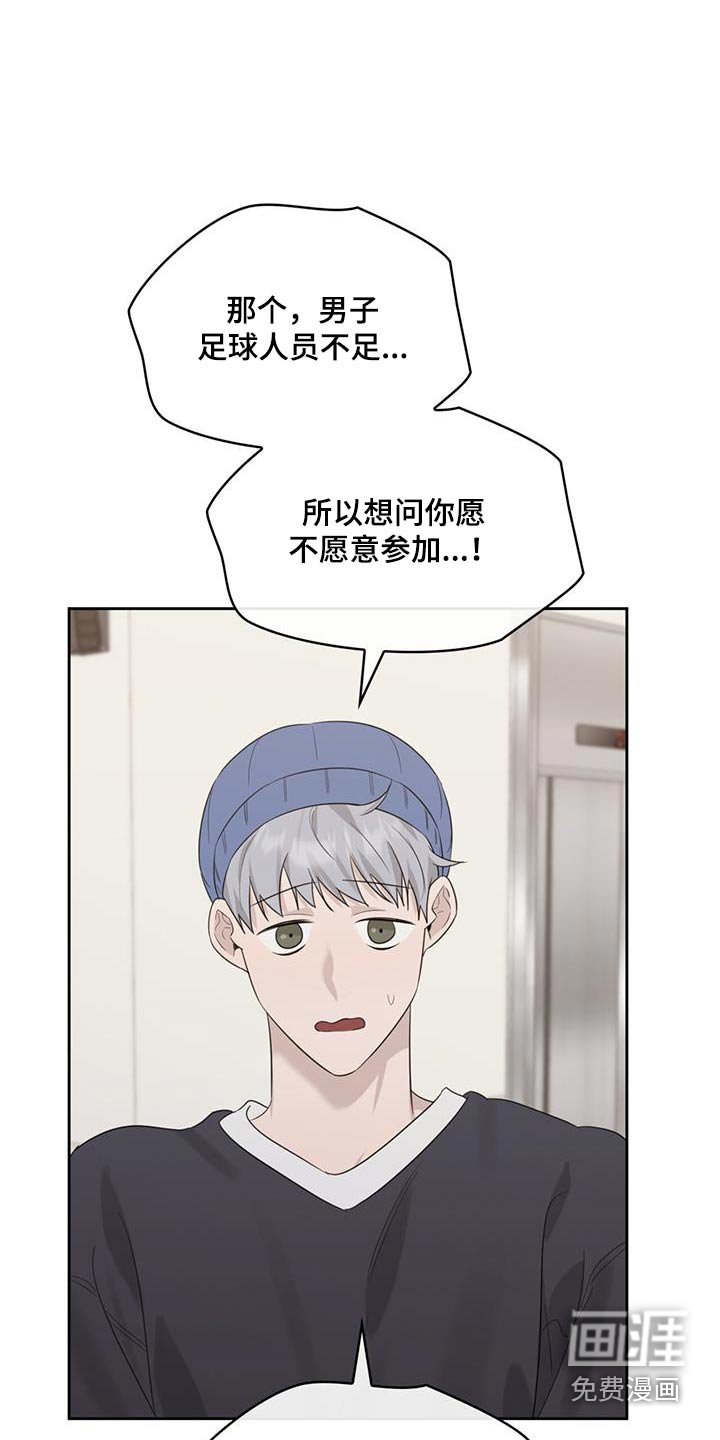 第48章：参加