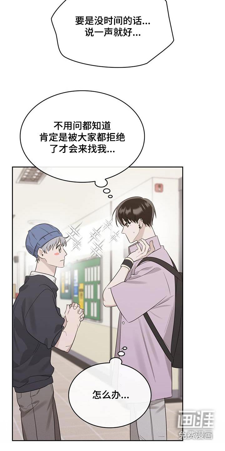 第48章：参加