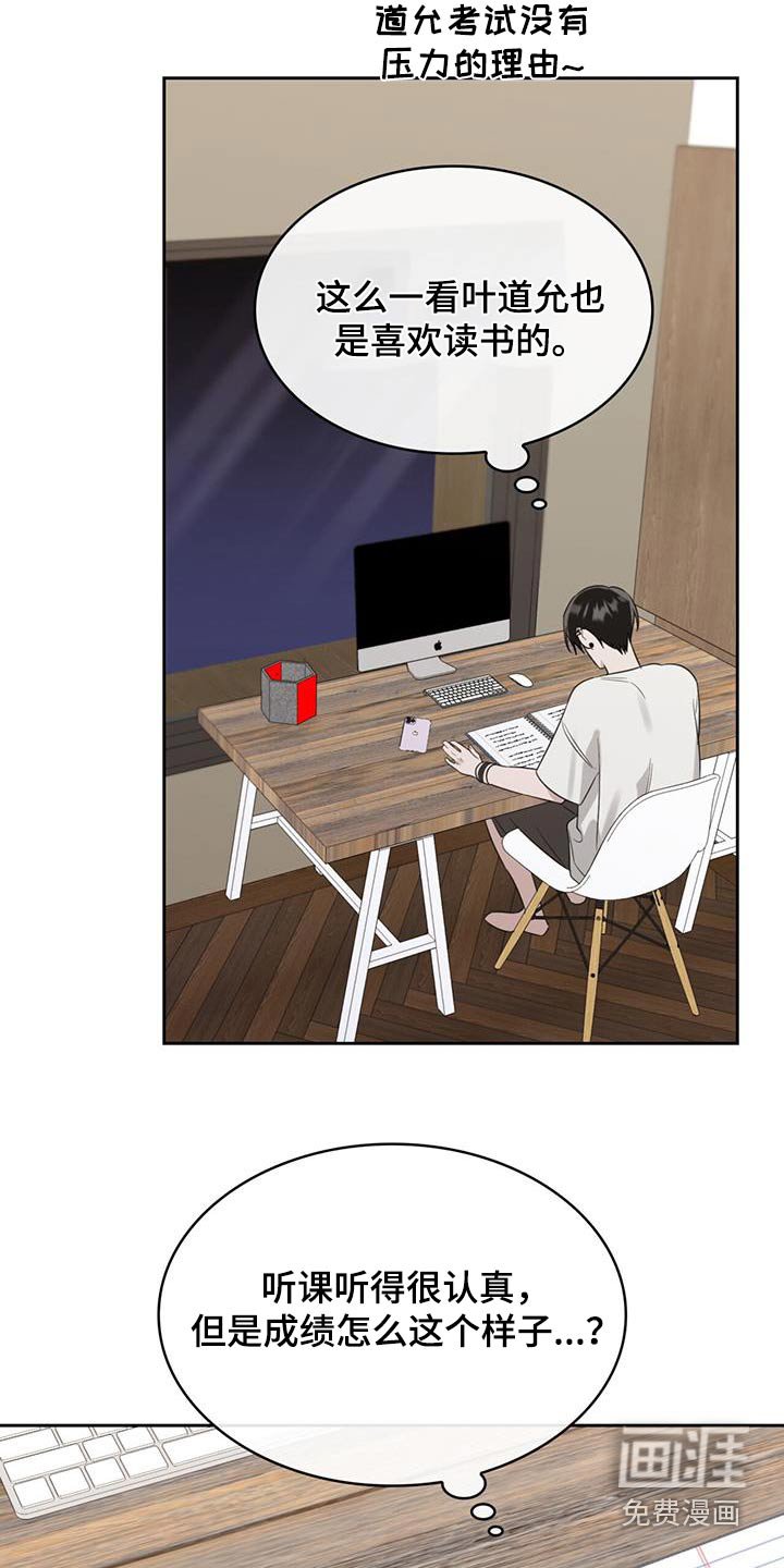 第48章：参加