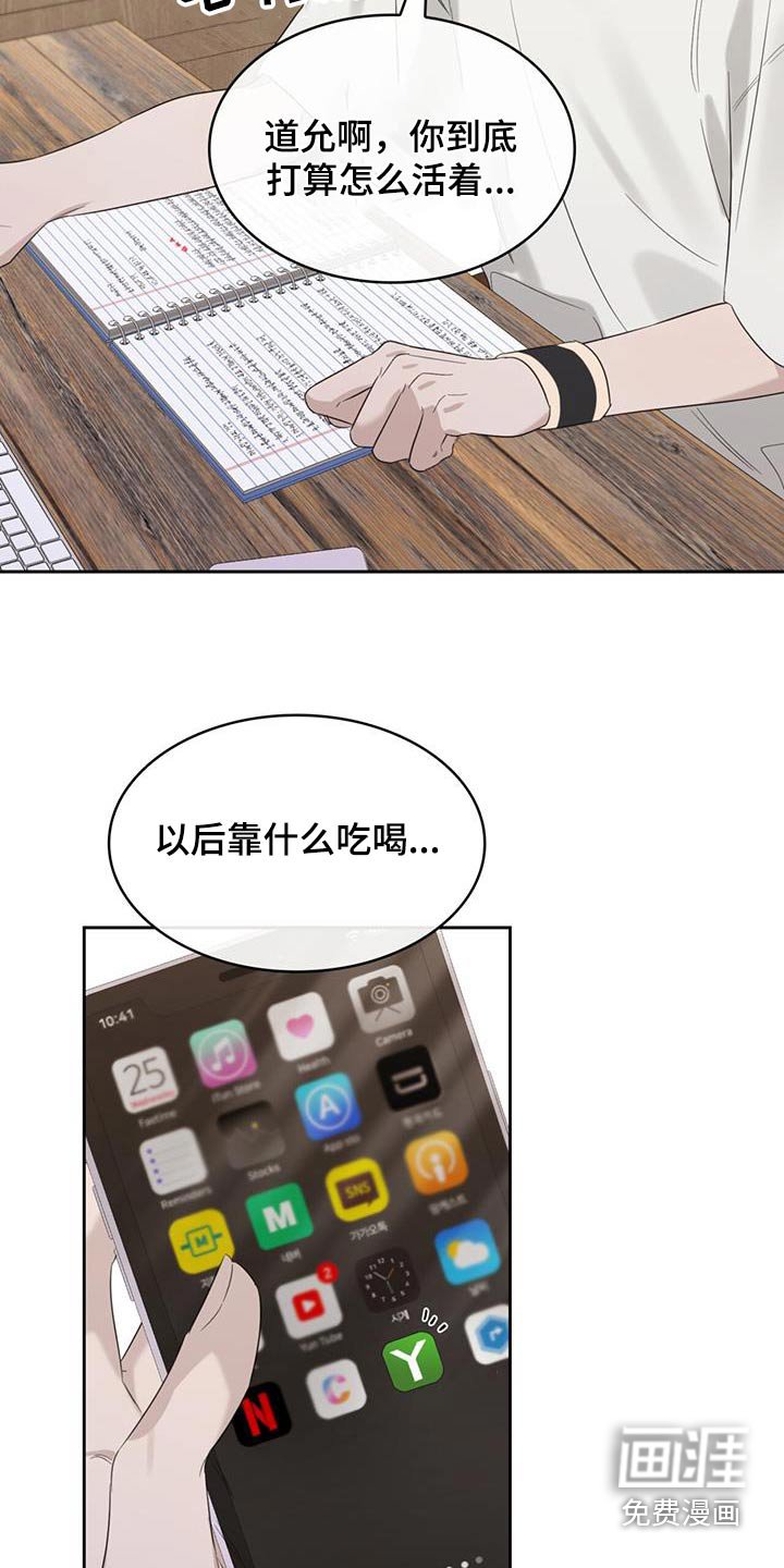第48章：参加