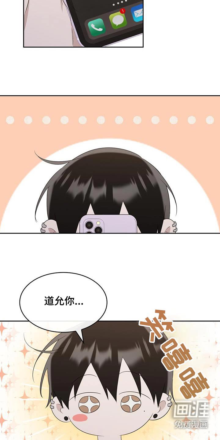 第48章：参加