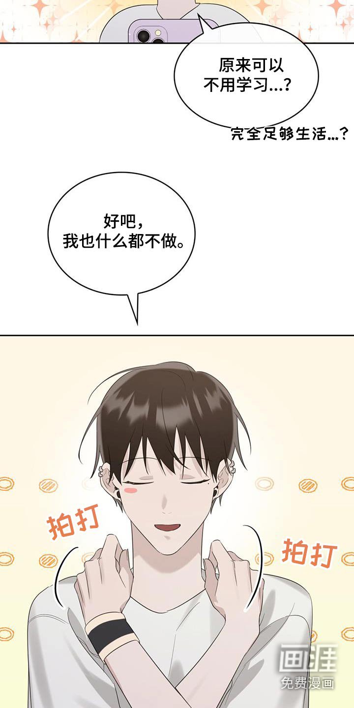 第48章：参加