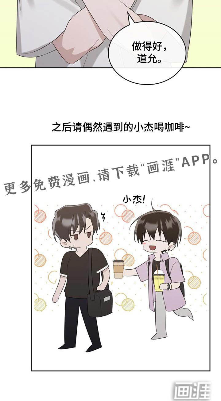 第48章：参加